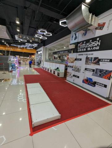 上禾展設計 - 特賣會