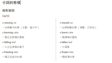 林世權 Jason. Lin  - 老師自編講義