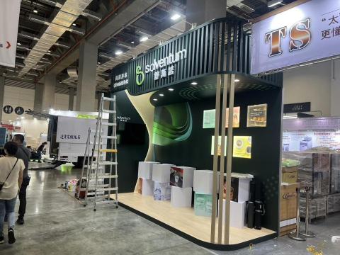 上禾展設計 - 食品展