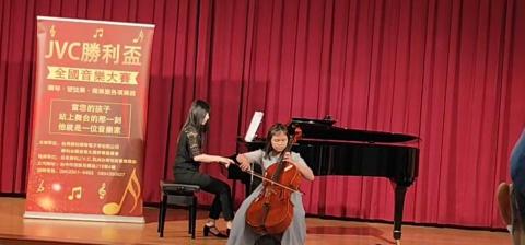 Miemie Music Studio🎵三重鋼琴大提琴工作室 - 2024音樂比賽伴奏 Miemie Music Studio🎵三重鋼琴大提琴工作室 - 2024音樂比賽伴奏