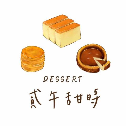 雪倫  𝙎𝙃𝘼𝙍𝙊𝙉 𓈒 ˖ ࣪ 𝜗𝜚 - LOGO設計