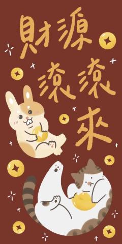 雪倫  𝙎𝙃𝘼𝙍𝙊𝙉 𓈒 ˖ ࣪ 𝜗𝜚 - 紅包設計