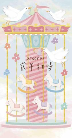 雪倫  𝙎𝙃𝘼𝙍𝙊𝙉 𓈒 ˖ ࣪ 𝜗𝜚 - 包裝設計