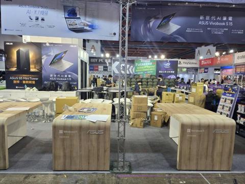 上禾展設計 - 電腦展