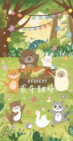 雪倫  𝙎𝙃𝘼𝙍𝙊𝙉 𓈒 ˖ ࣪ 𝜗𝜚 - 包裝設計