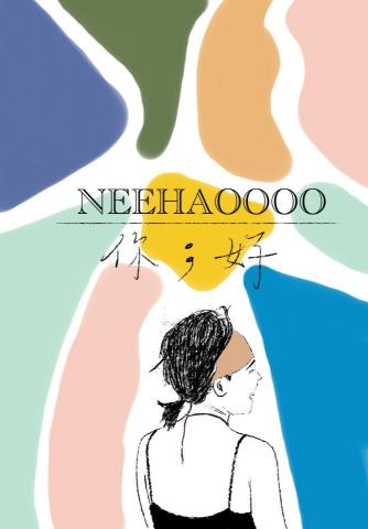 Sunny - 視覺風格設計