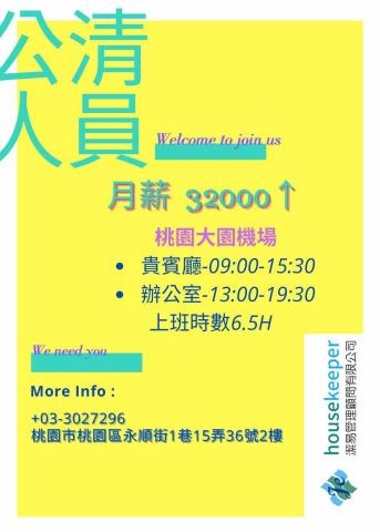 Soft design軟設計 - 廣告機海報