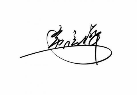 証信法律事務所-黃信樺律師 -  証信法律事務所-黃信樺律師 -