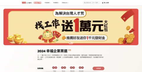 賴慕宇 - https://li-0406.github.io/1111_enterprise/