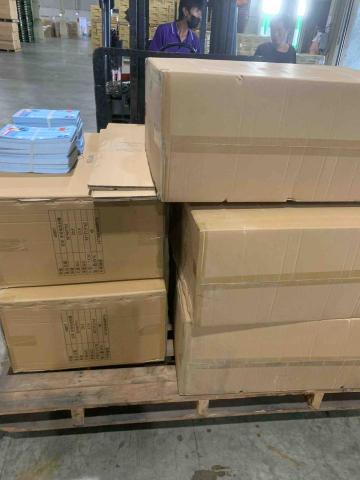 紀宏（粉哥） - 