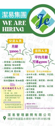 Soft design軟設計 - 易拉展