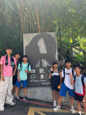 風鈴火山Windia/扯鈴教學 - 2024暑訓