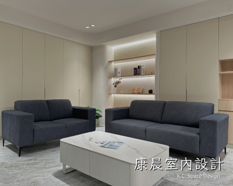 康晨室內設計 - 現代精緻雅居