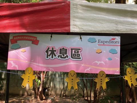 程富設計 - 2023競達物流活動-攤位刊版設計