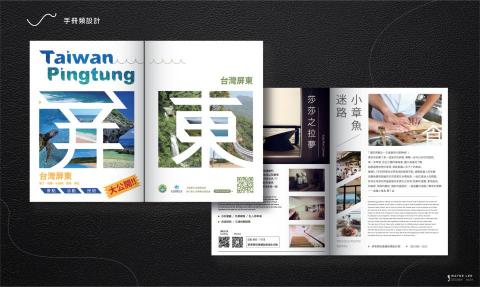 Wayne Lee / 專業設計規劃師 / 10年以上經驗 - 屏東觀光手冊