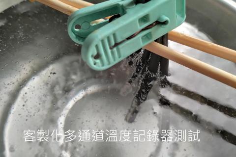 田先生  水電、物聯網 - 嵌入式系統設計(自動控制)、電腦程式設計，案例:客製化多通道溫度記錄器測試。