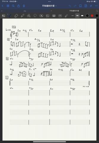 江柏鋐/B.C（樂手/教學/錄音，線上線下皆可） - 也可為您提供抓和弦寫譜服務