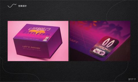 Wayne Lee / 專業設計規劃師 / 10年以上經驗 - 包裝設計