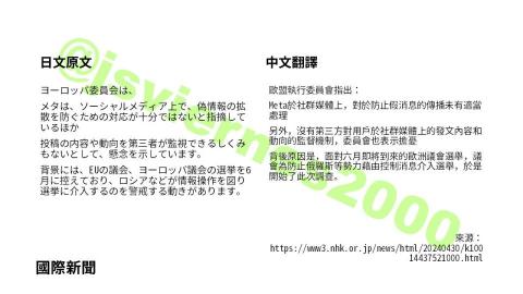 容恩日文工作室 - 