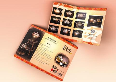 程富設計 - 東方陶彈簧二折