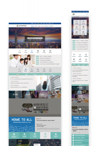 歐甘辣有限公司 - 網頁整體視覺設計、架構規劃、UI、UX、網頁架設