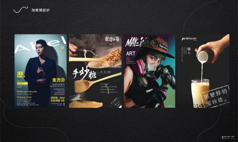 Wayne Lee / 專業設計規劃師 / 10年以上經驗 - 商業、形象海報設計