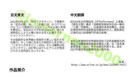 容恩日文工作室 - 