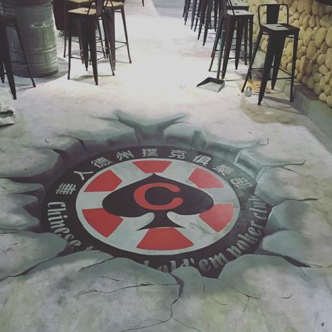 Wayne Lee / 專業設計規劃師 / 10年以上經驗 - 德州鋪克俱樂部 3D地面彩繪