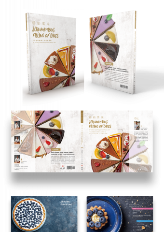 歐甘辣有限公司 - 視覺設計、平面設計、完稿、印刷