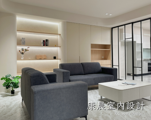 康晨室內設計 - 現代精緻雅居