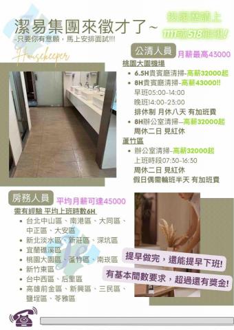 Soft design軟設計 - 