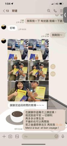 方鈞平 Nemo老師 - 學生要去法國了 謝謝這陣子的認真學習！