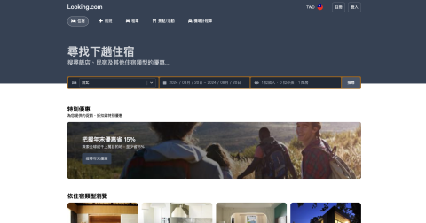 賴慕宇 - https://li-0406.github.io/looking/