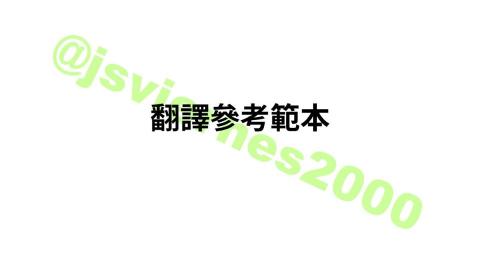 容恩日文工作室 - 