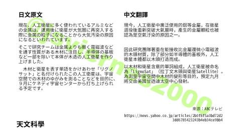 容恩日文工作室 - 