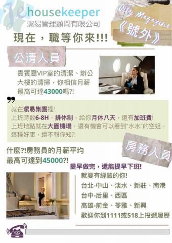 Soft design軟設計 - 