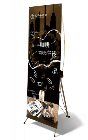 程富設計 - 宣傳帷幕設計