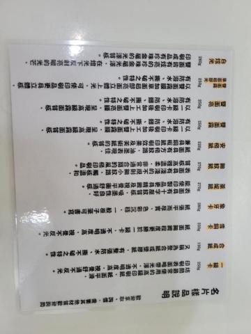 品云-瑋旭影印 - 材質說明