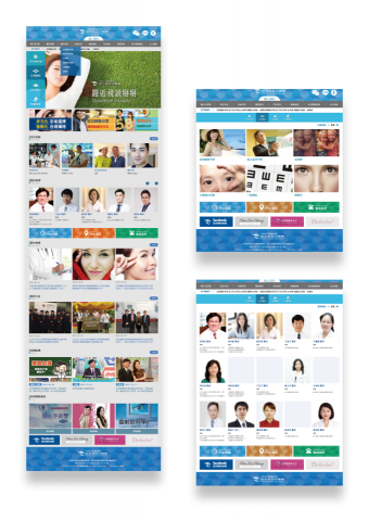 歐甘辣有限公司 - 網頁整體視覺設計、架構規劃、UI、UX、網頁架設