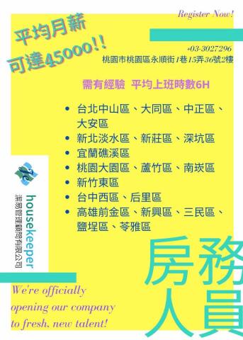 Soft design軟設計 - 廣告機海報