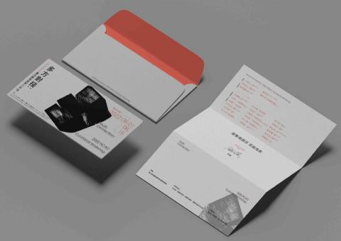 CHU - 周邊設計-邀請卡