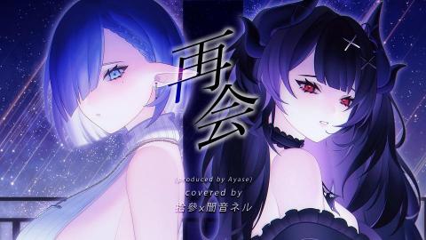 Wukenn獄犬 -  Wukenn獄犬 -