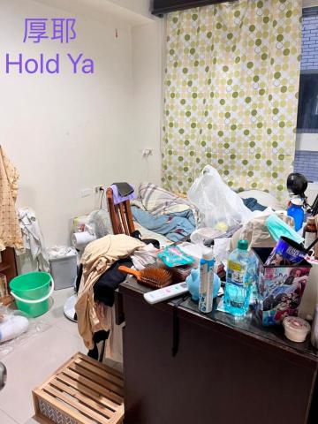 厚耶Hold Ya居家生活美學堂 - 臥室整理前