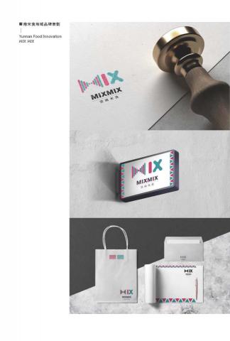 張琳 - 桃園龍岡忠貞新村有許多外省人，而雲南米食料理米干、米線等就成了現在桃園龍岡有名的美食，希望更廣為推廣雲南特色美食，進而與各米干商家合作，將各家風味口感各有有獨到特色的米食料理，延伸新的銷售模式，使傳統品牌有嶄新面貌進而拓展吸引更多消費群體。