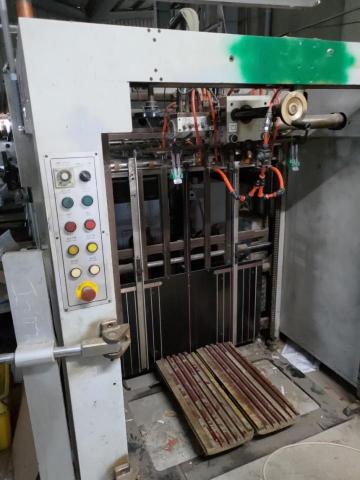 弘裕企業社 - 全自動軋盒機