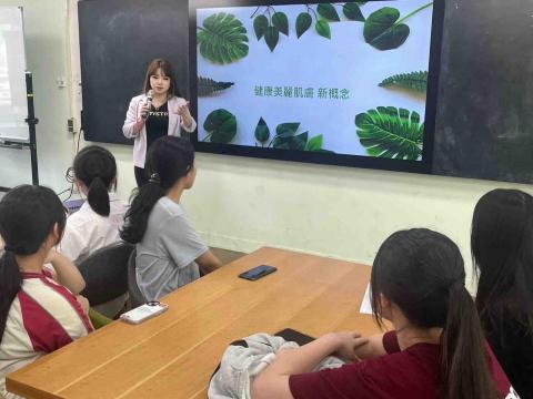 彭紫琪老師 - 中崙高中美容基礎課程 彭紫琪老師 - 中崙高中美容基礎課程