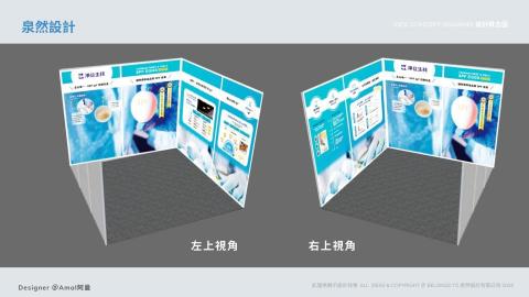 泉然設計有限公司 - 