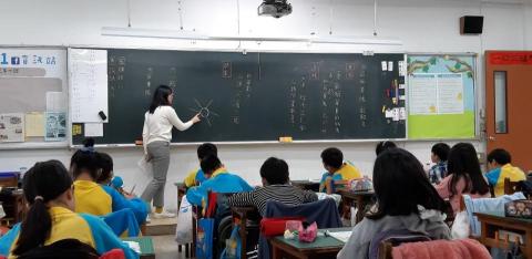 嚴子涵 - 竹圍國小代理教師