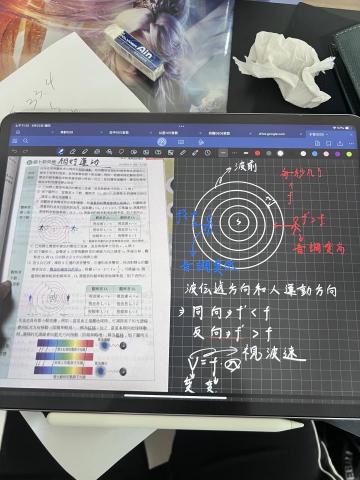 簡捷 - 物理上課範例