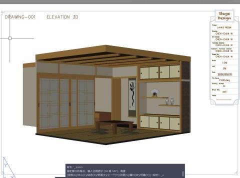 倪承濬 - AutoCAD建模練習-和室